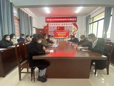 来宾市农业科学院实现科技成果转让零突破