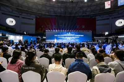 北京工业大学举办科技创新成果转化促进大会